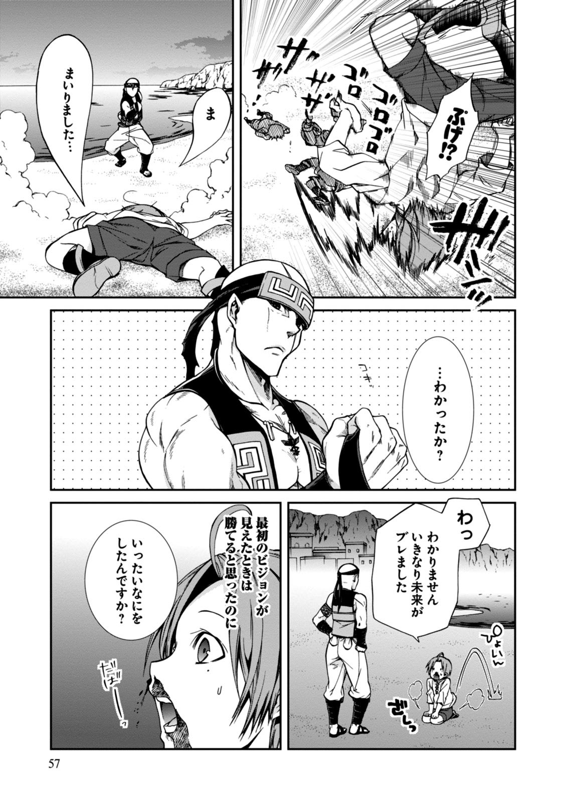 P27