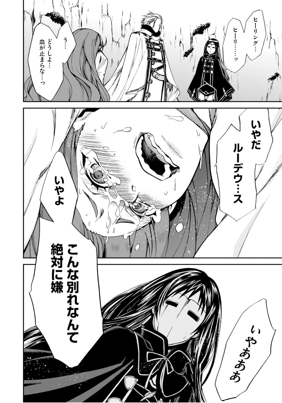 P32
