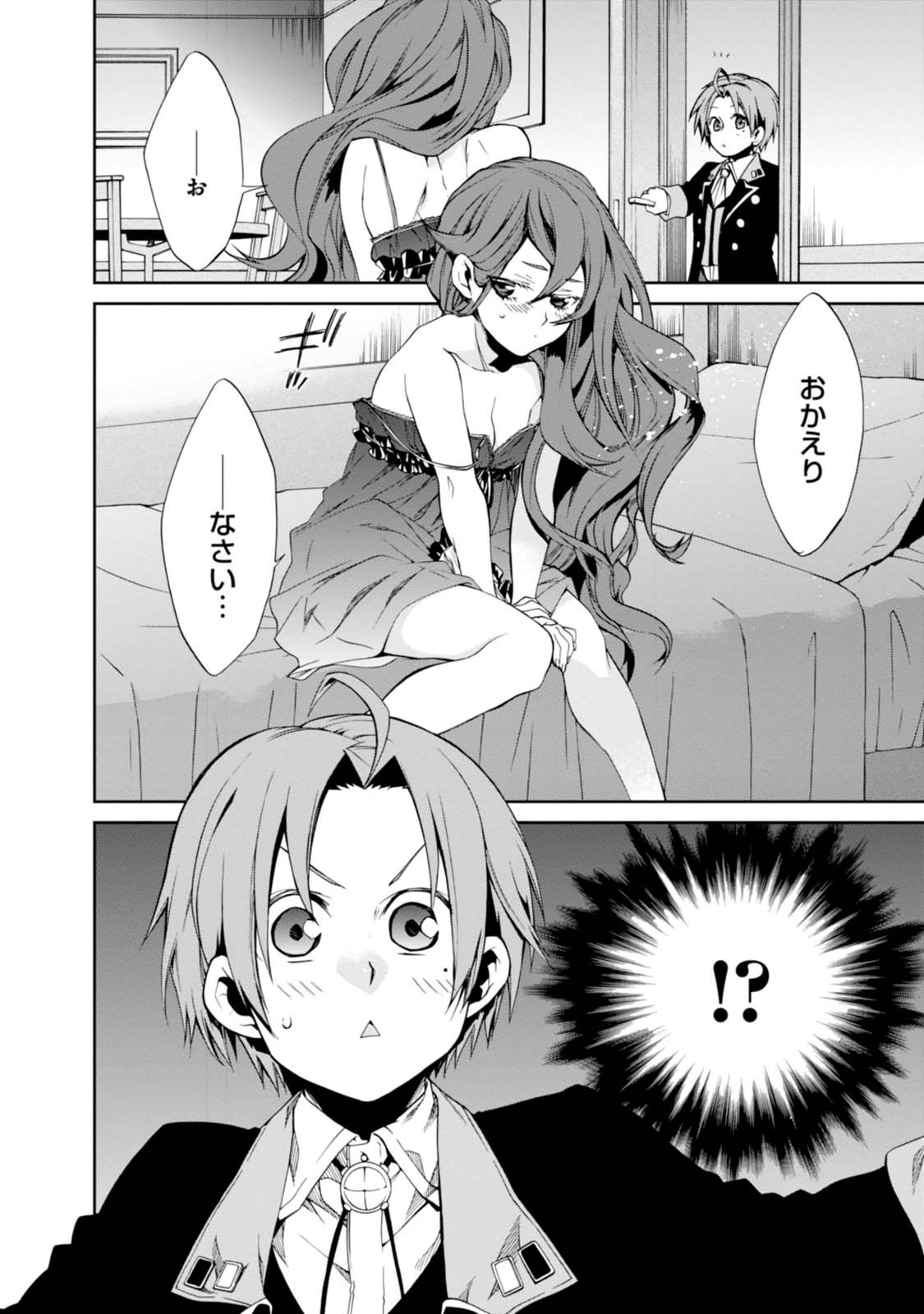P27