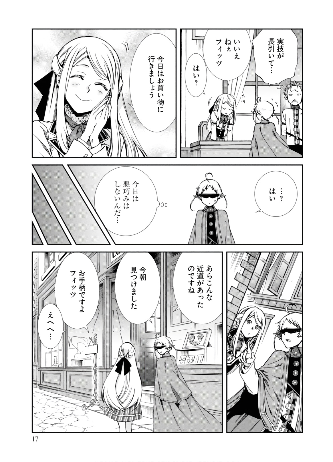 P16