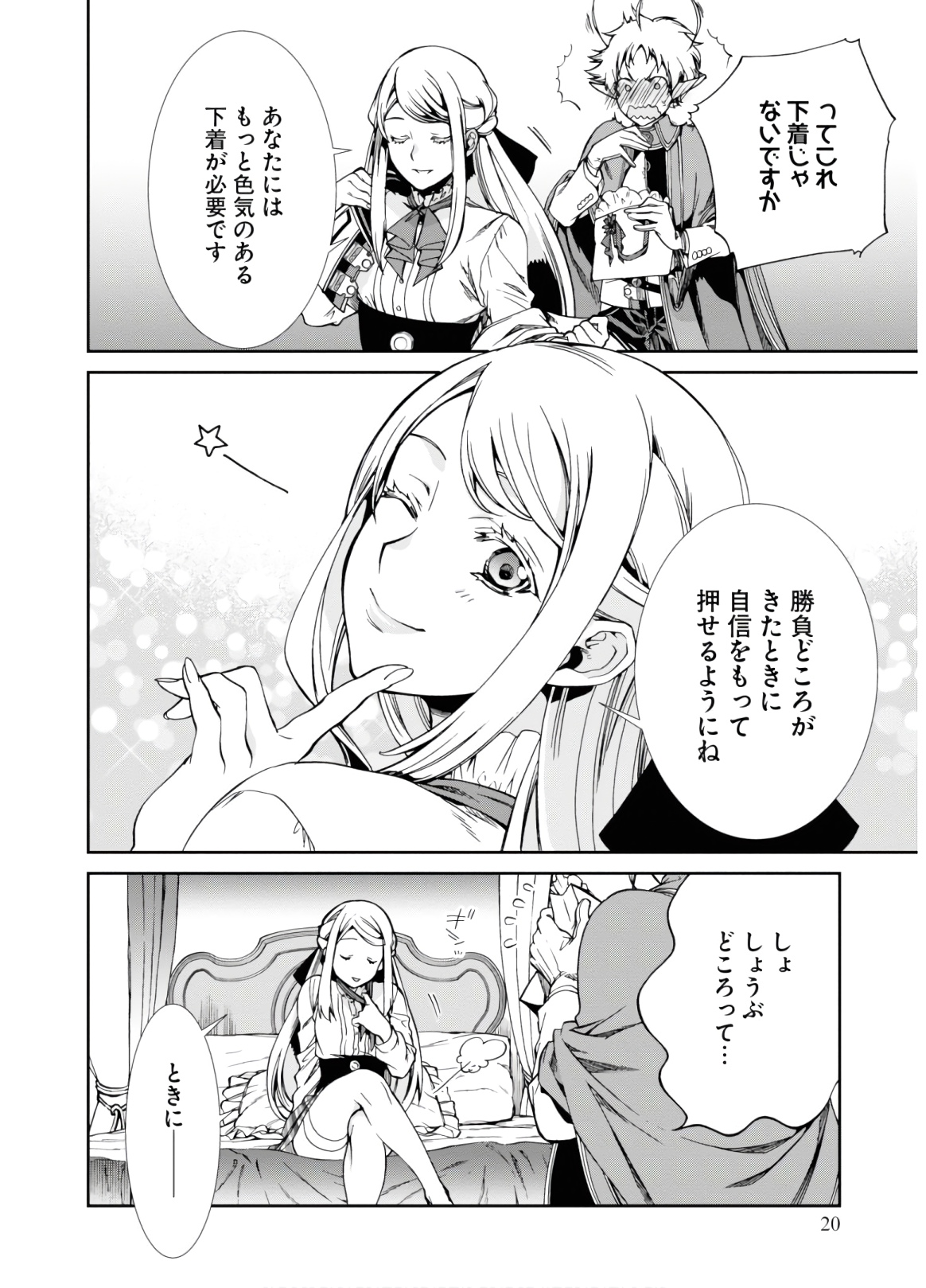 P19