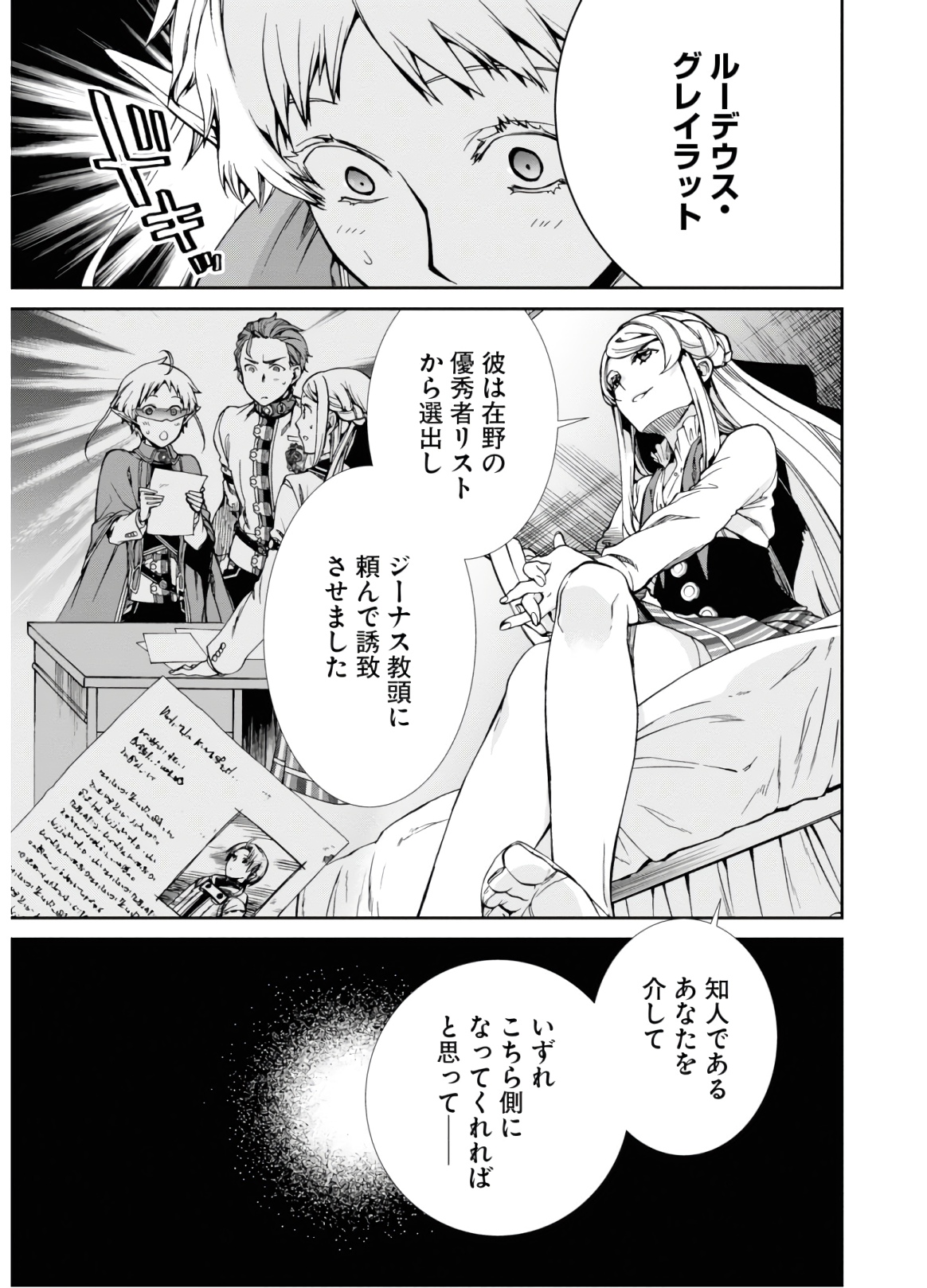 P20