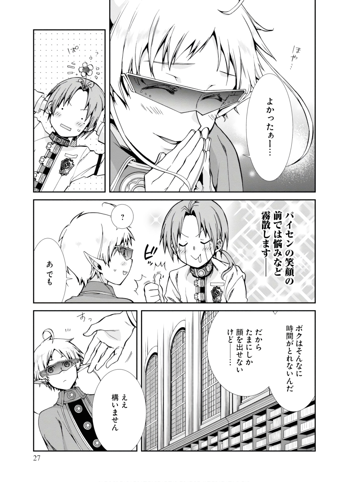 P26
