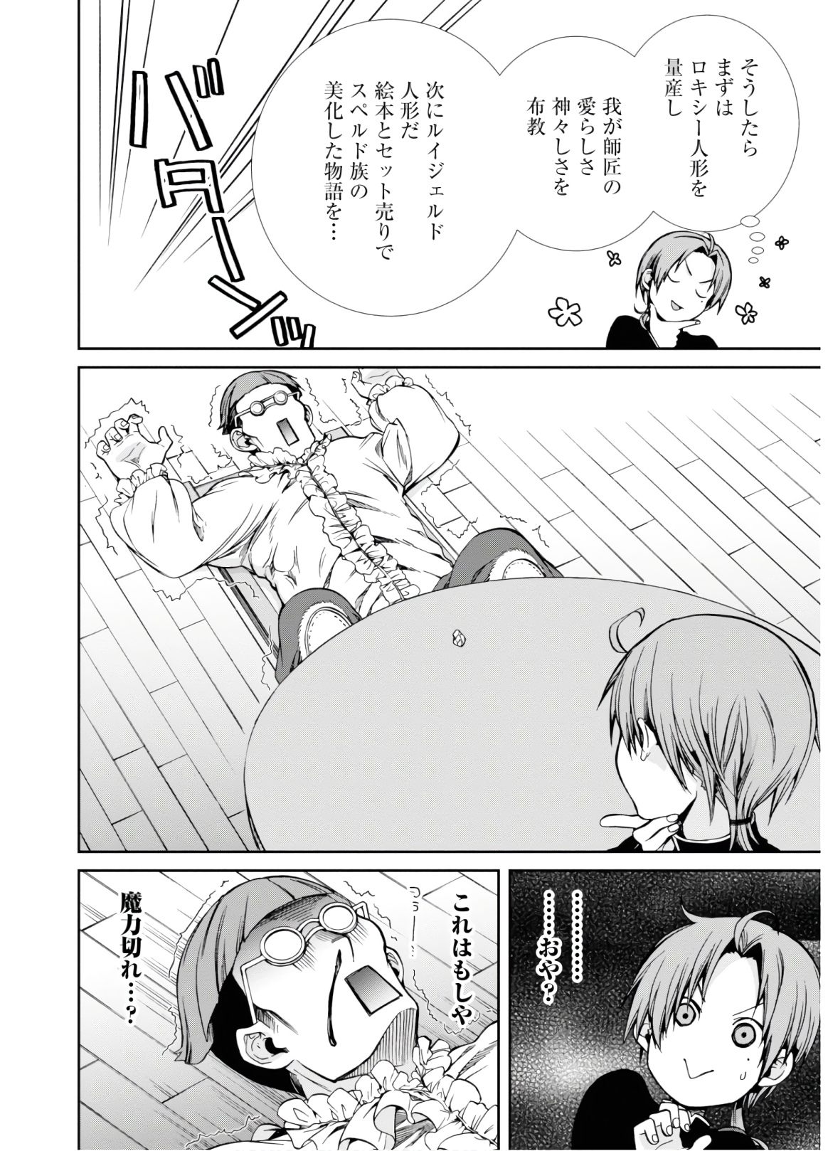 P31