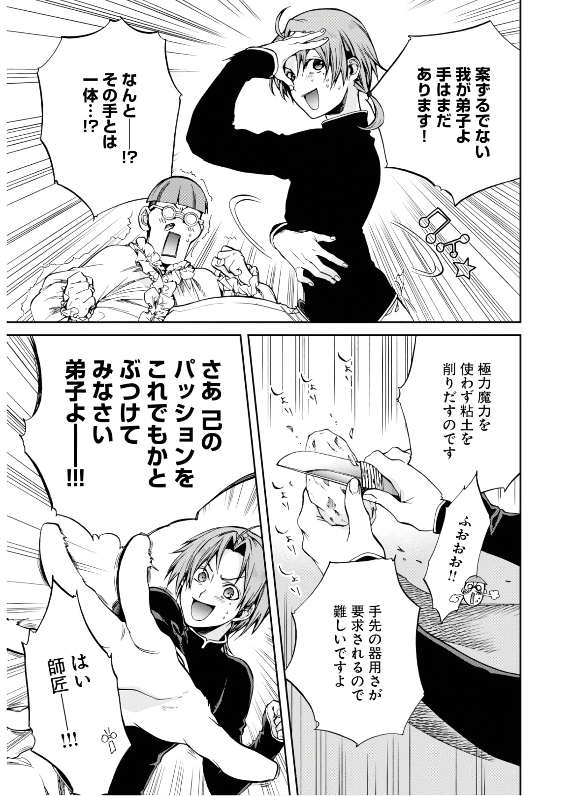 P32