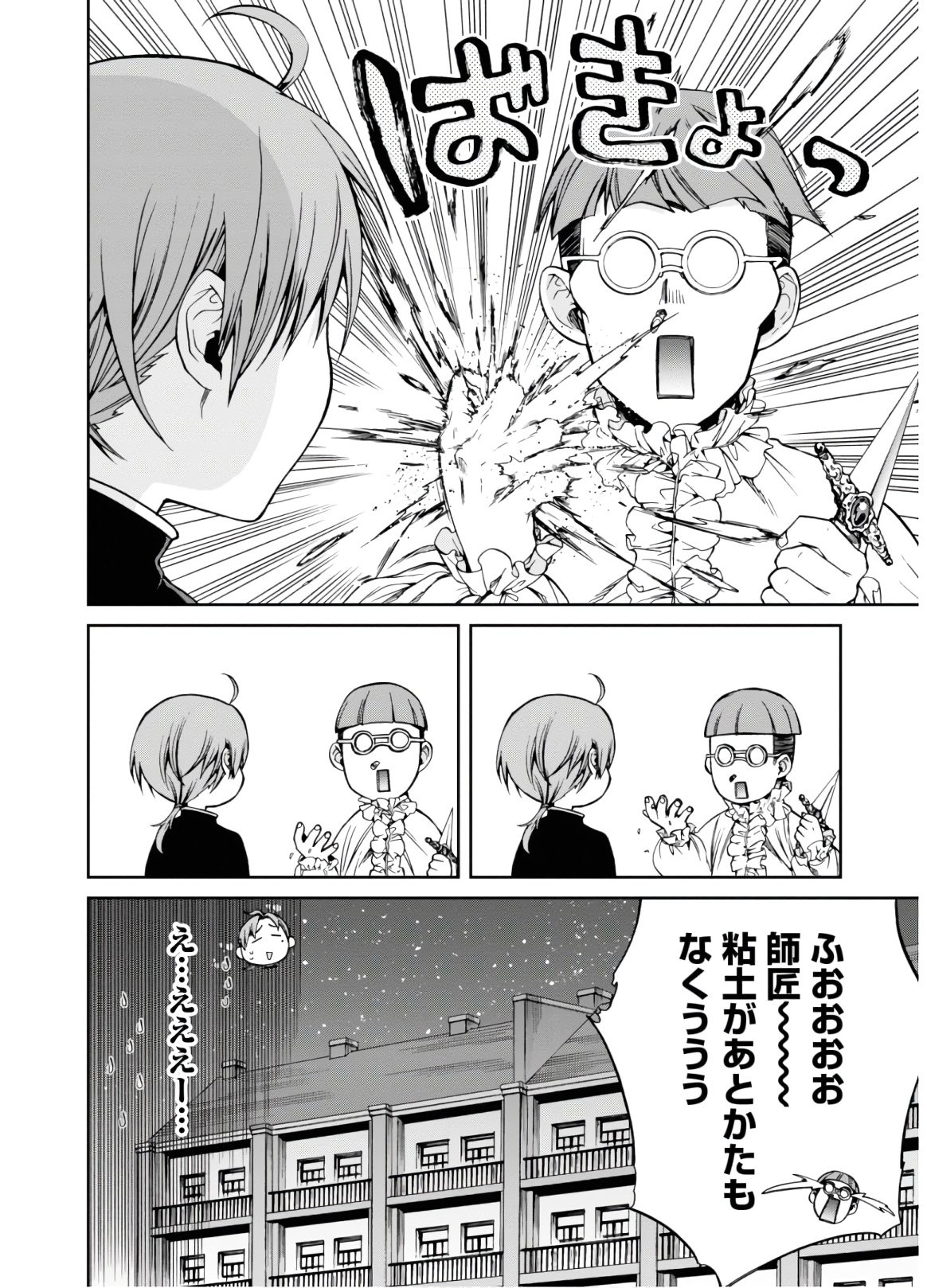 P33
