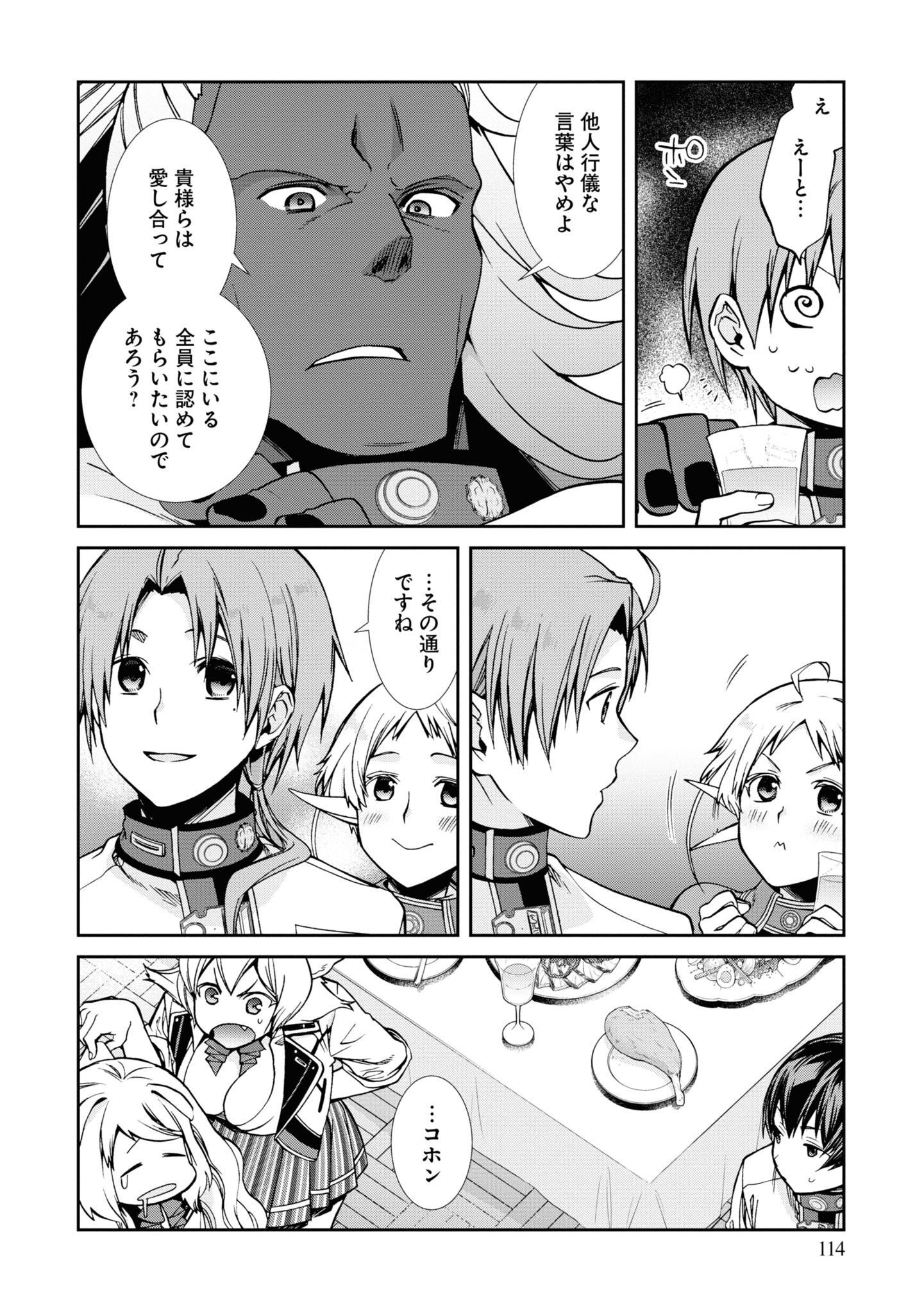 P26