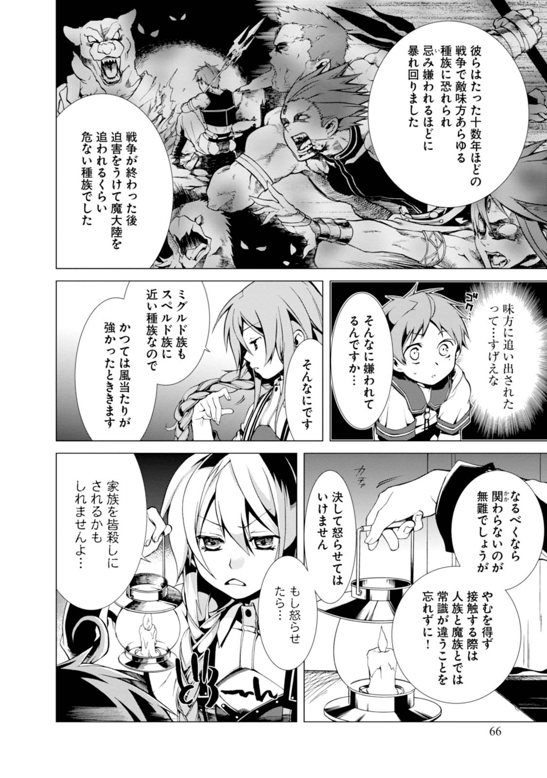 P26