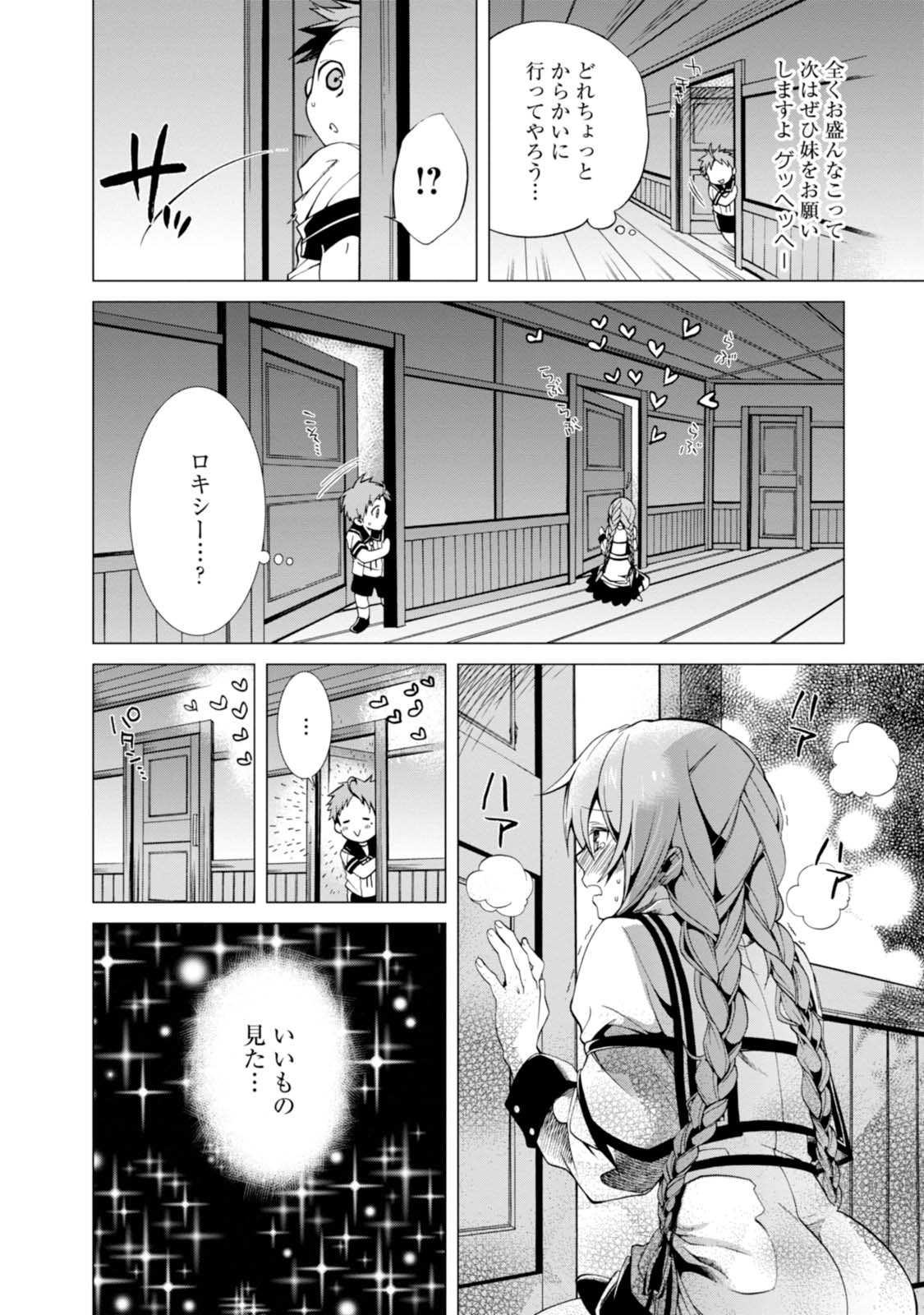 P30