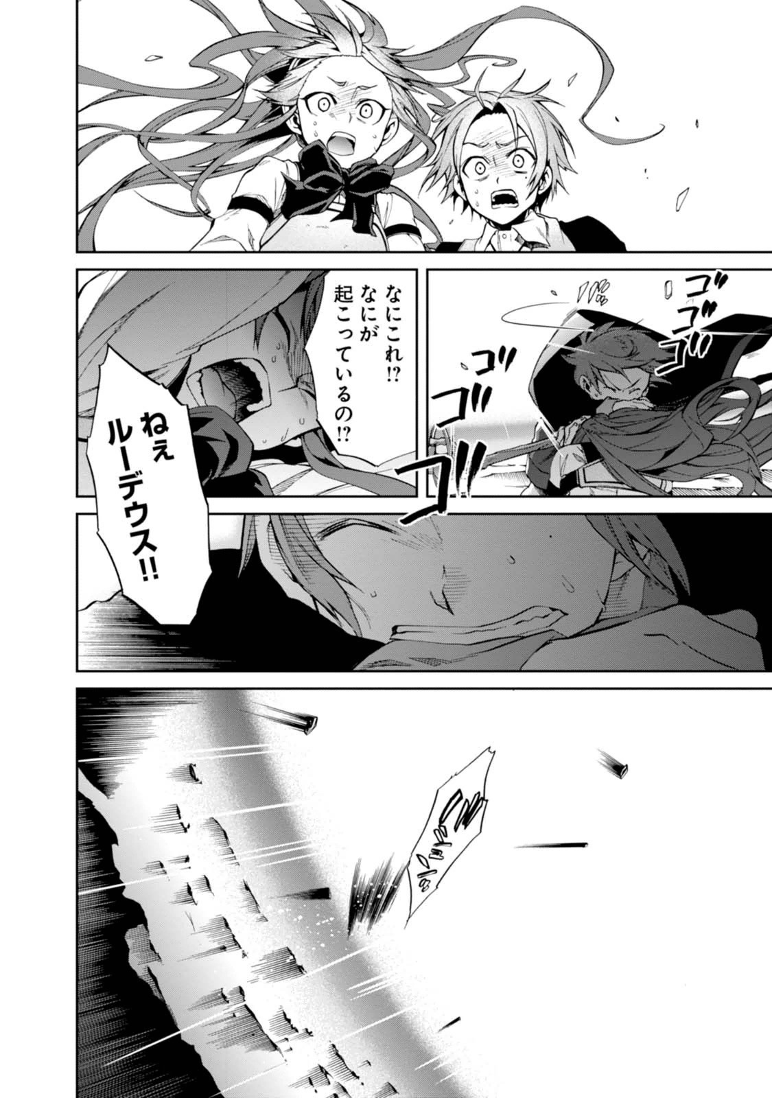 P30