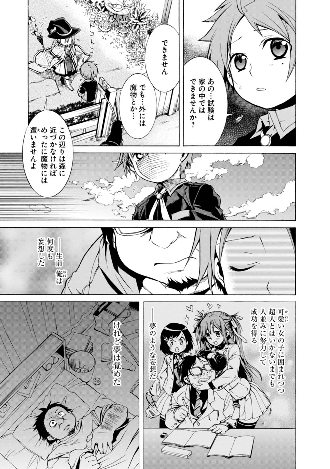 P3