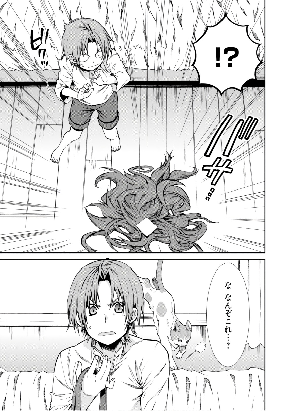 P25