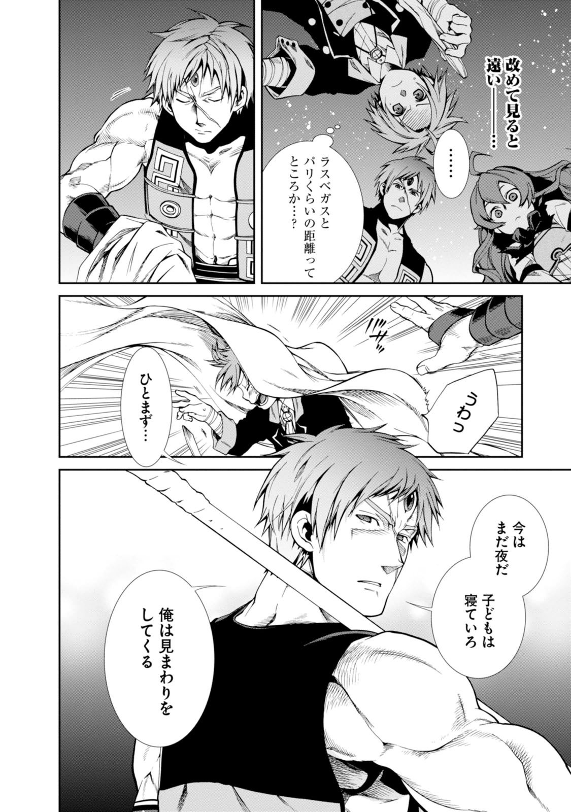 P26