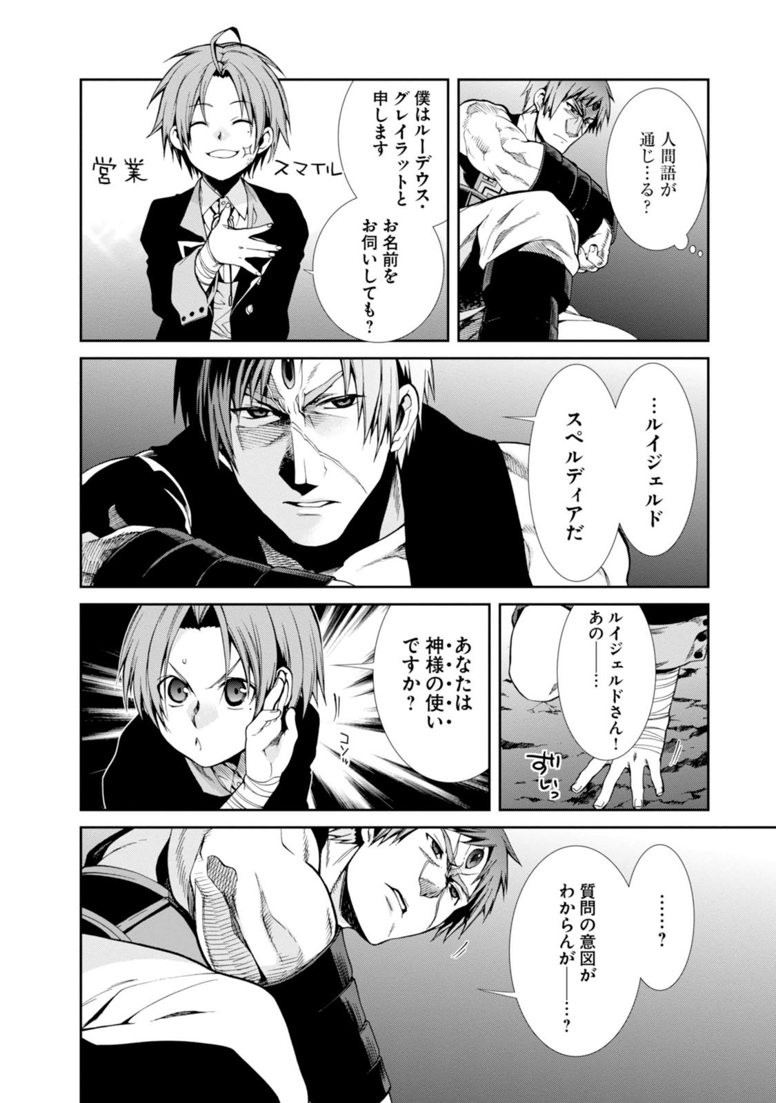 P4