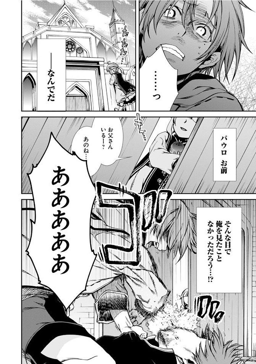 P20