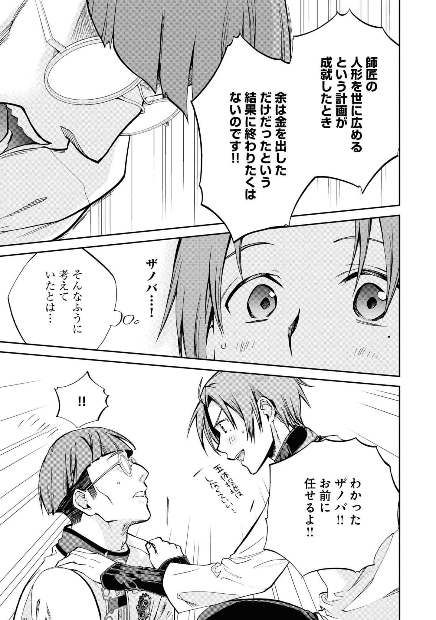 P21