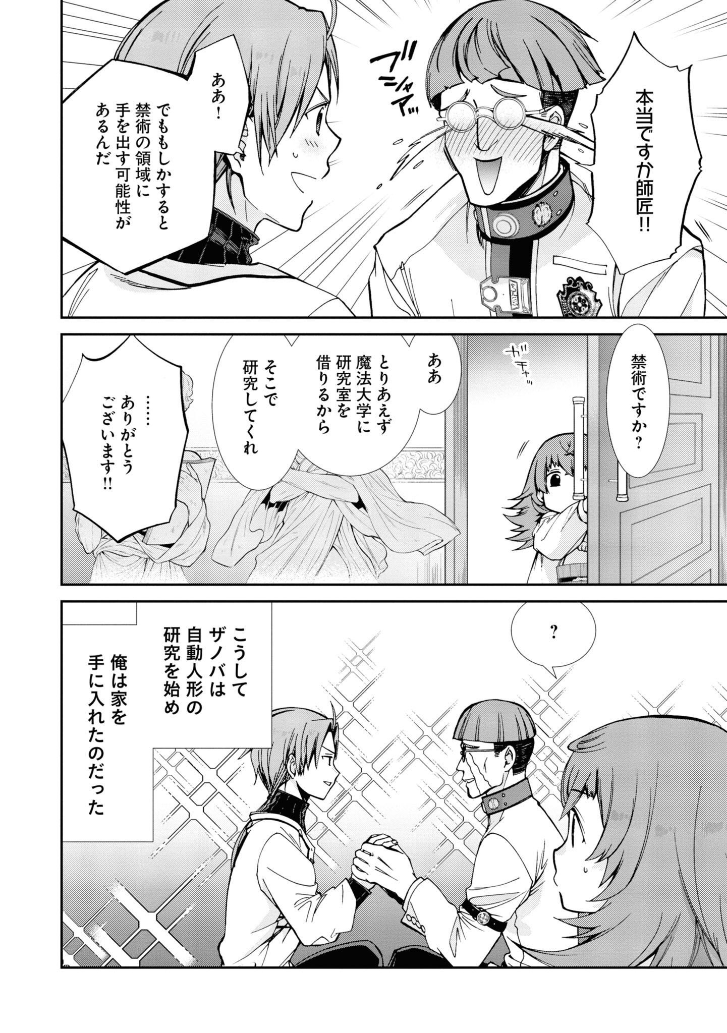P22
