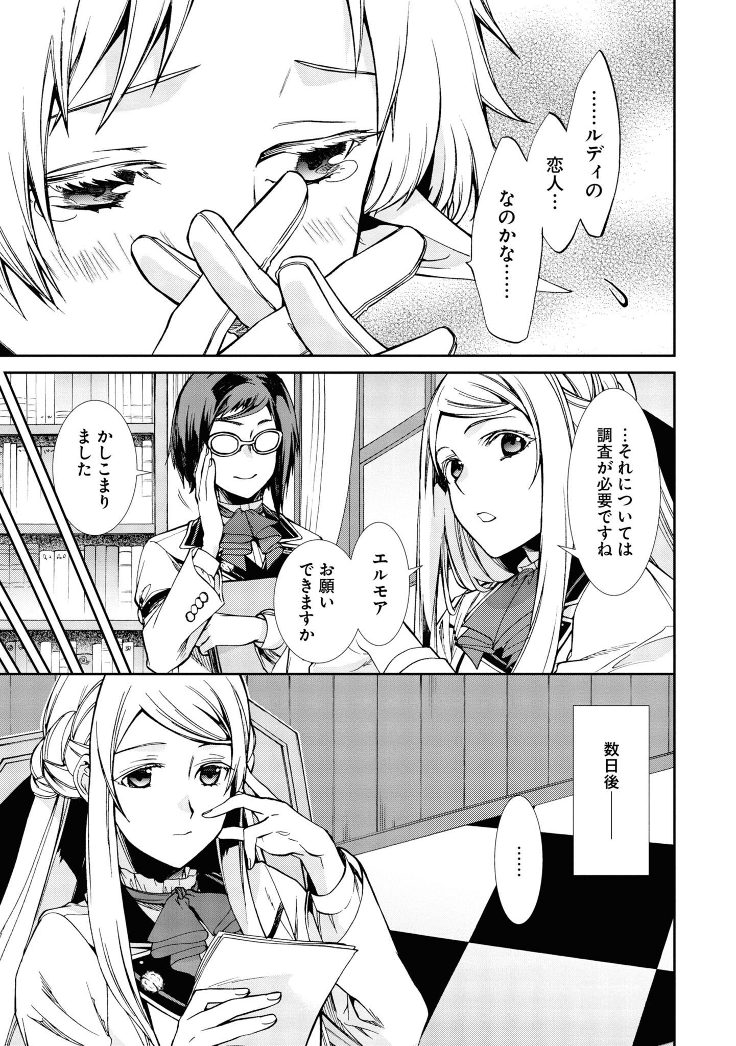 P25