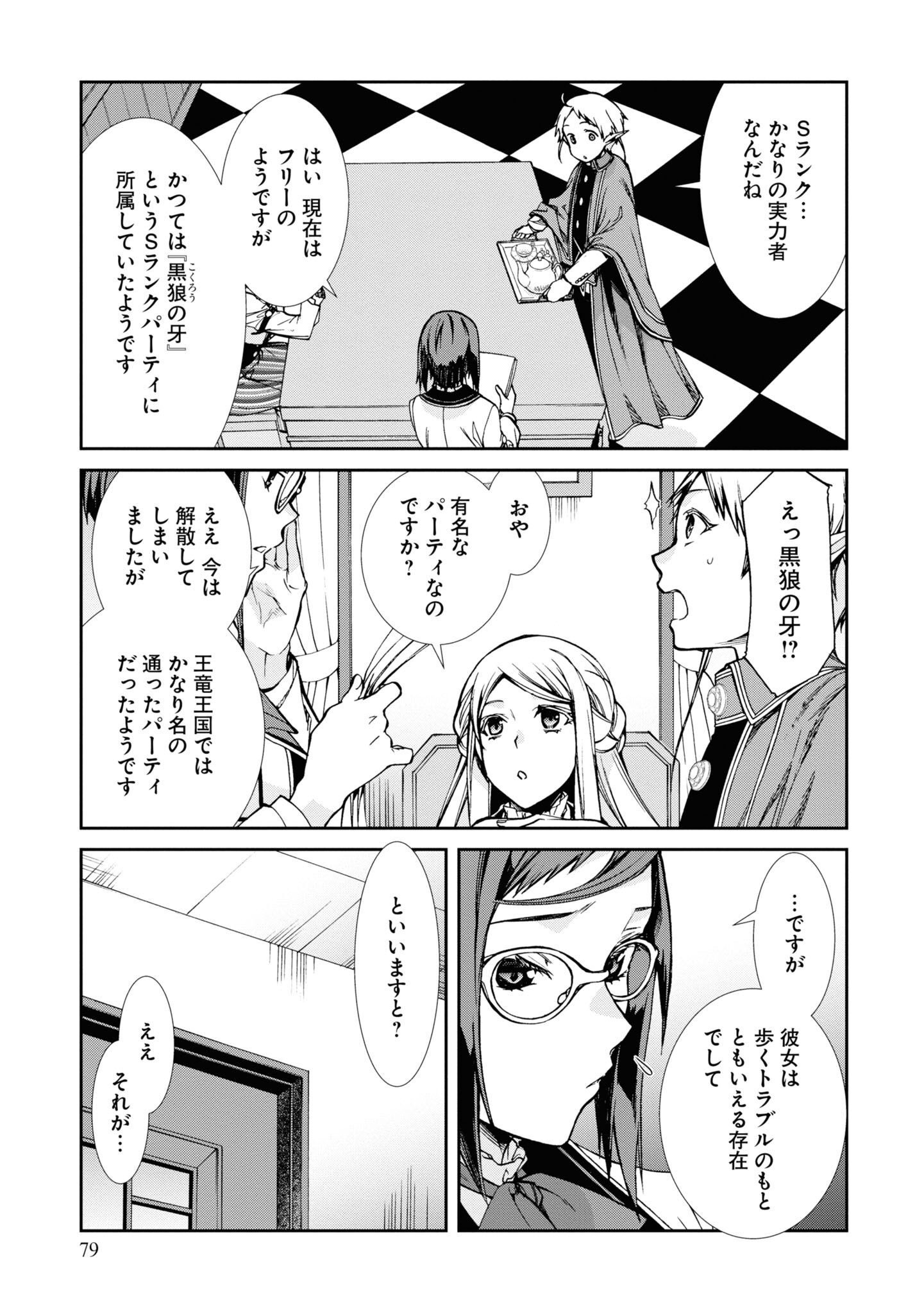 P27