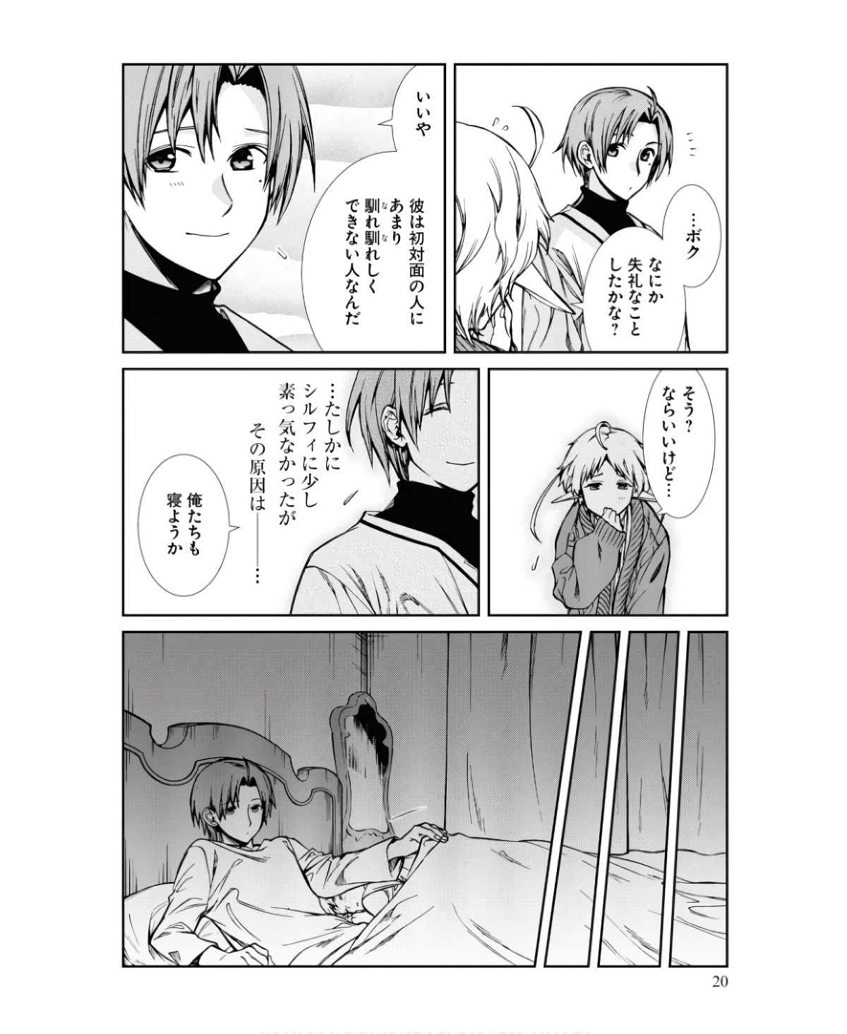 P19