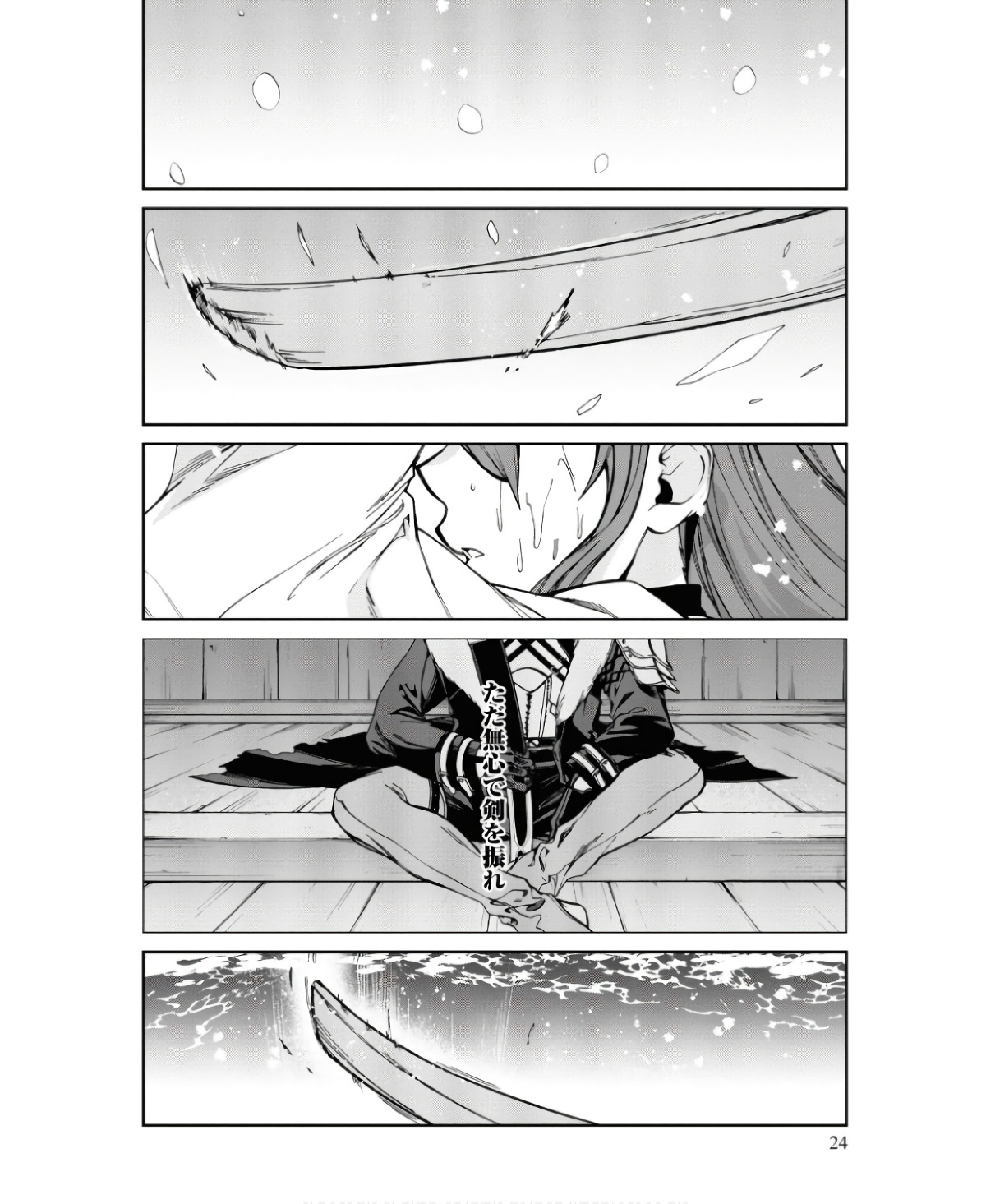 P23