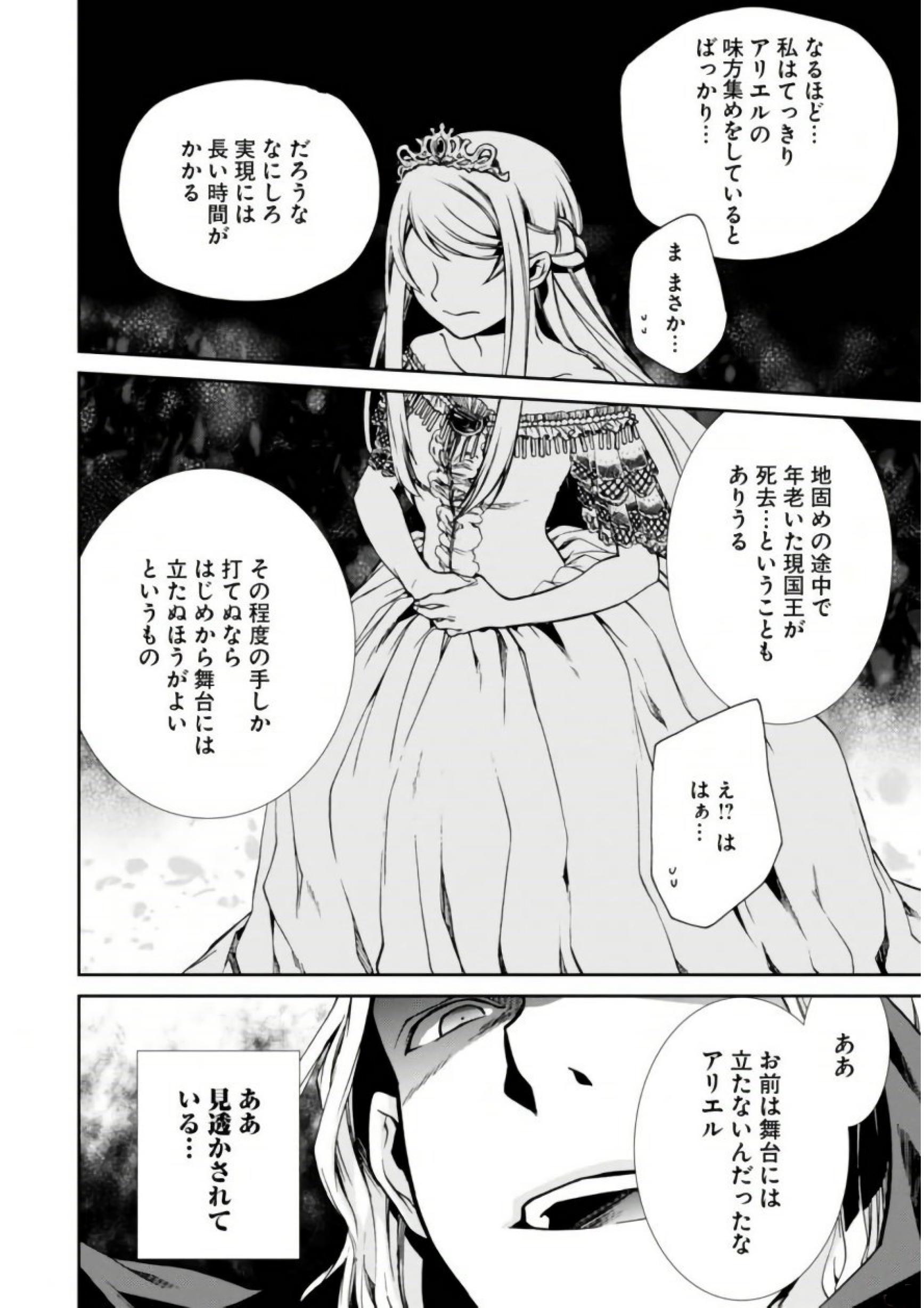 P22