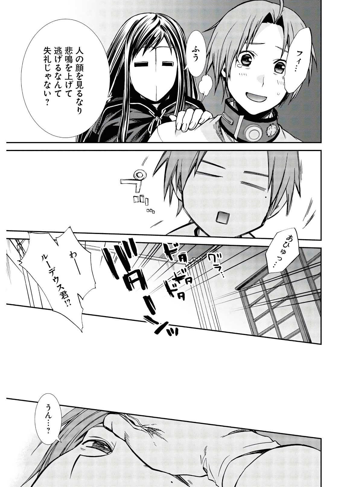 P25
