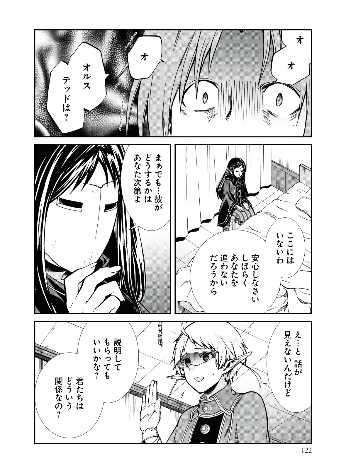 P28