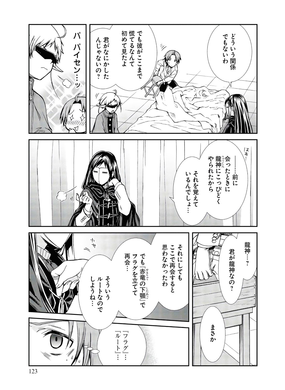 P29