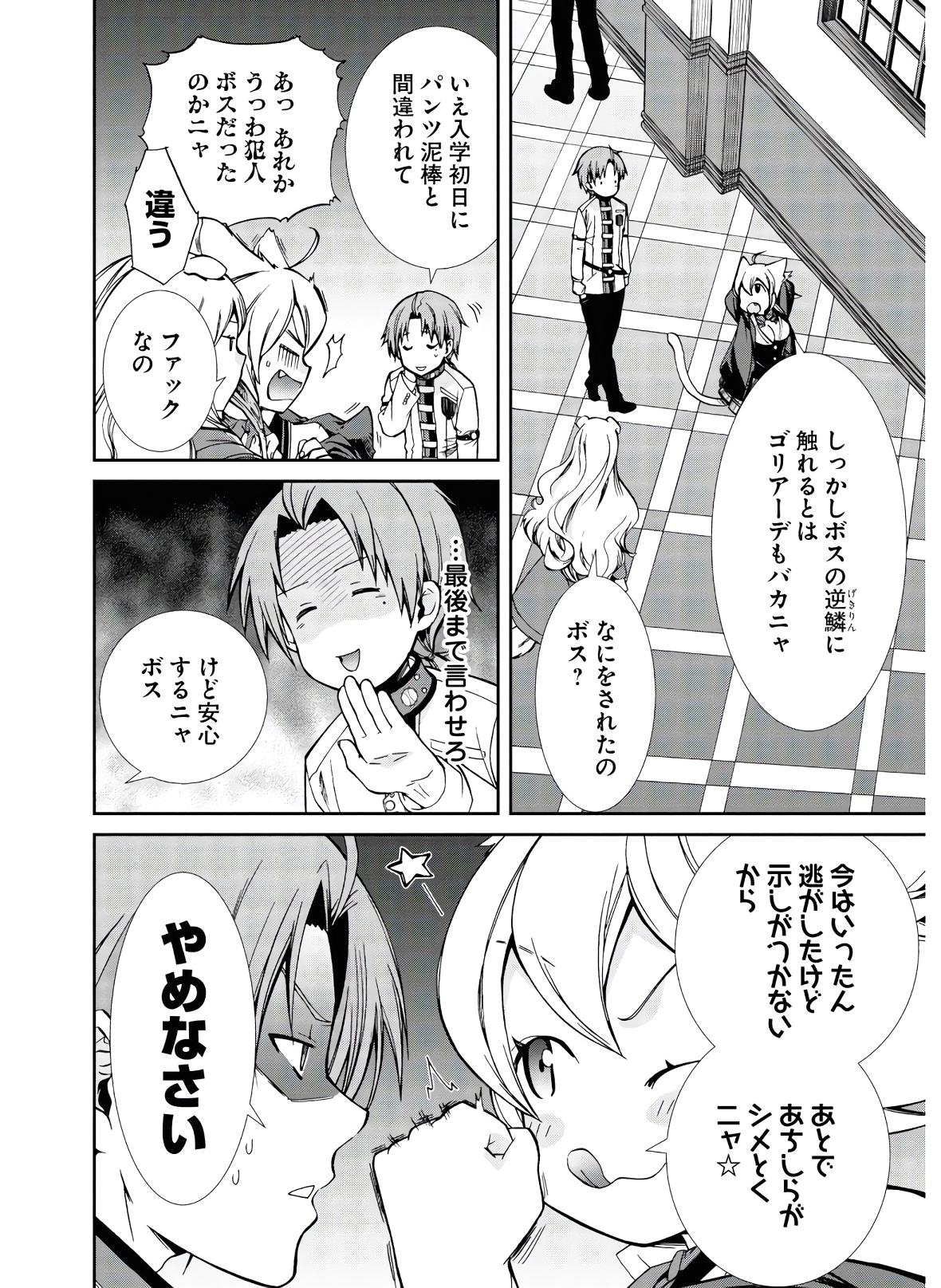 P6