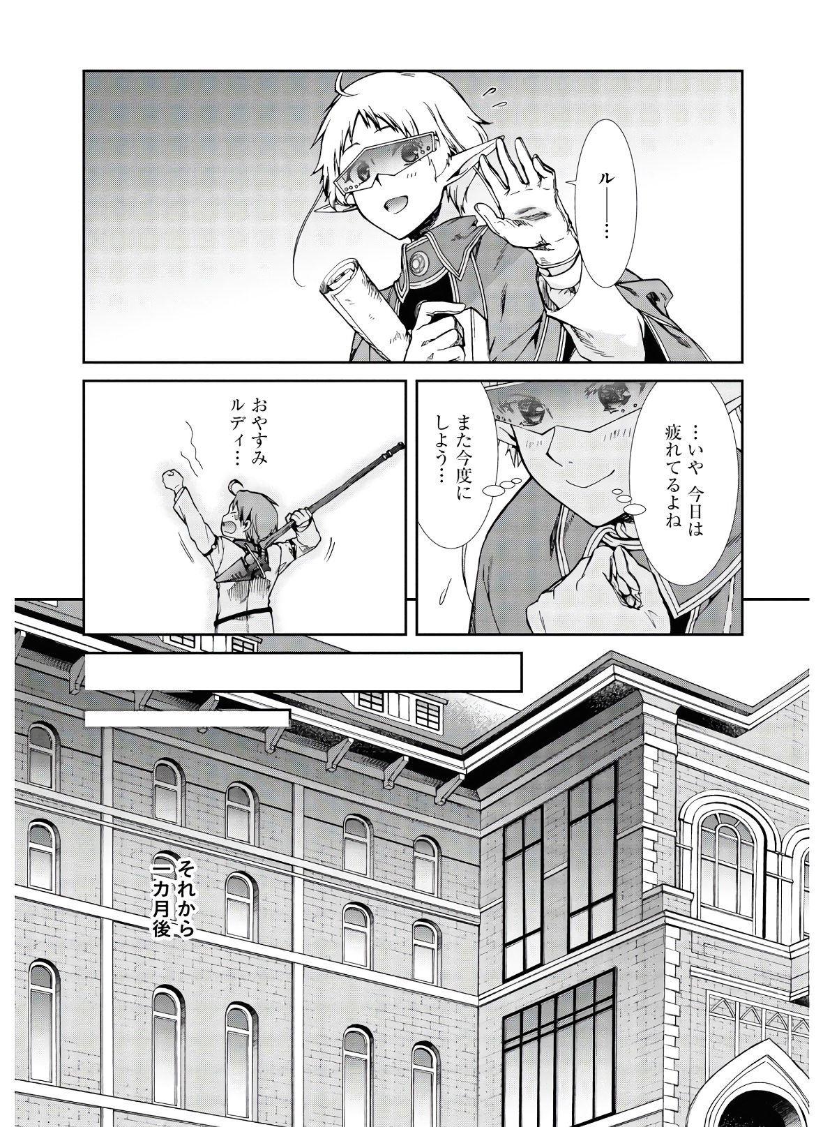 P25