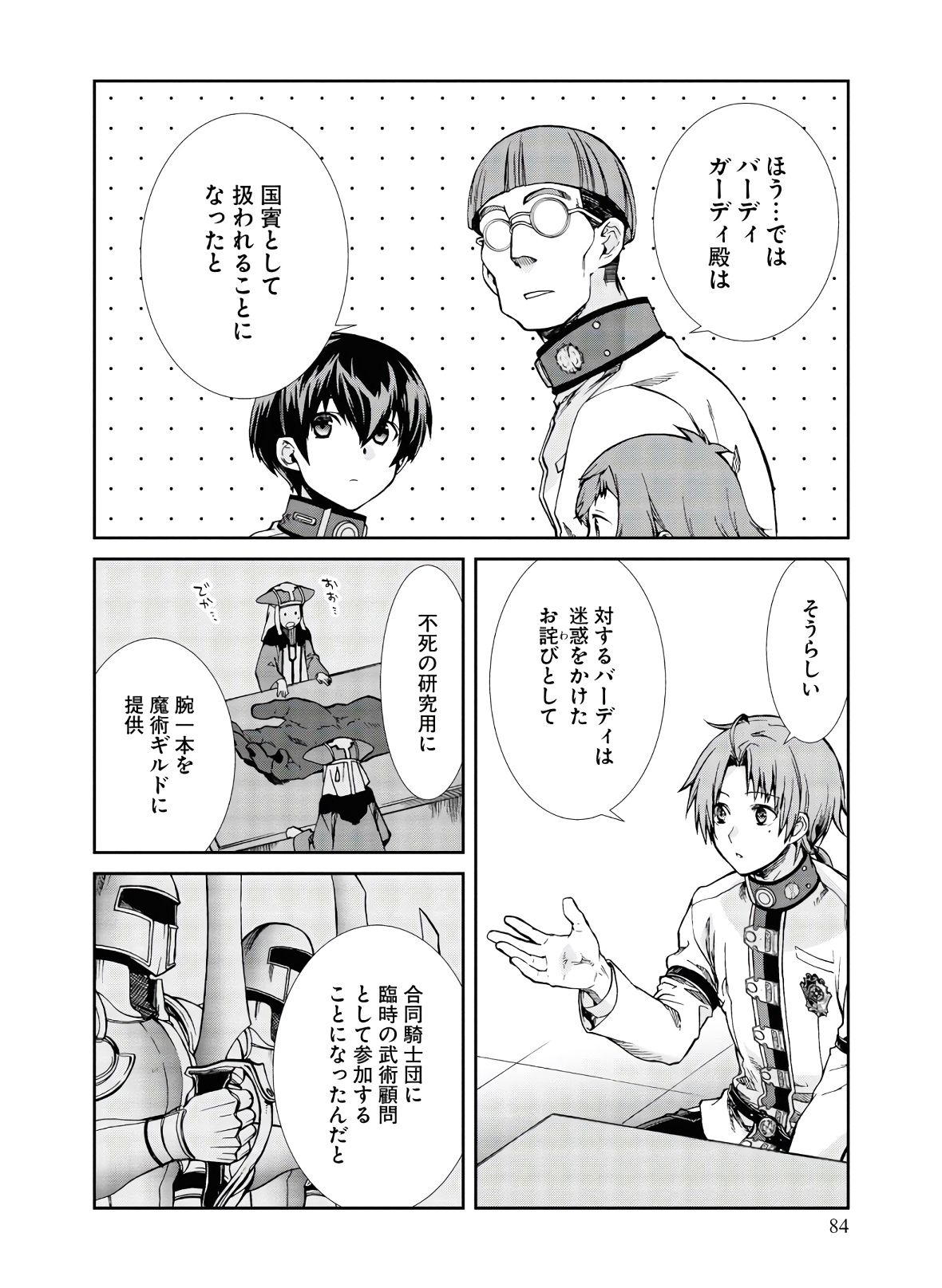 P26
