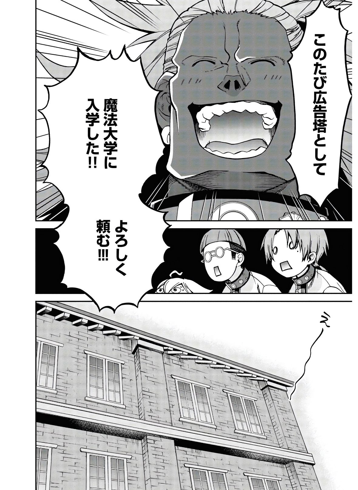 P34