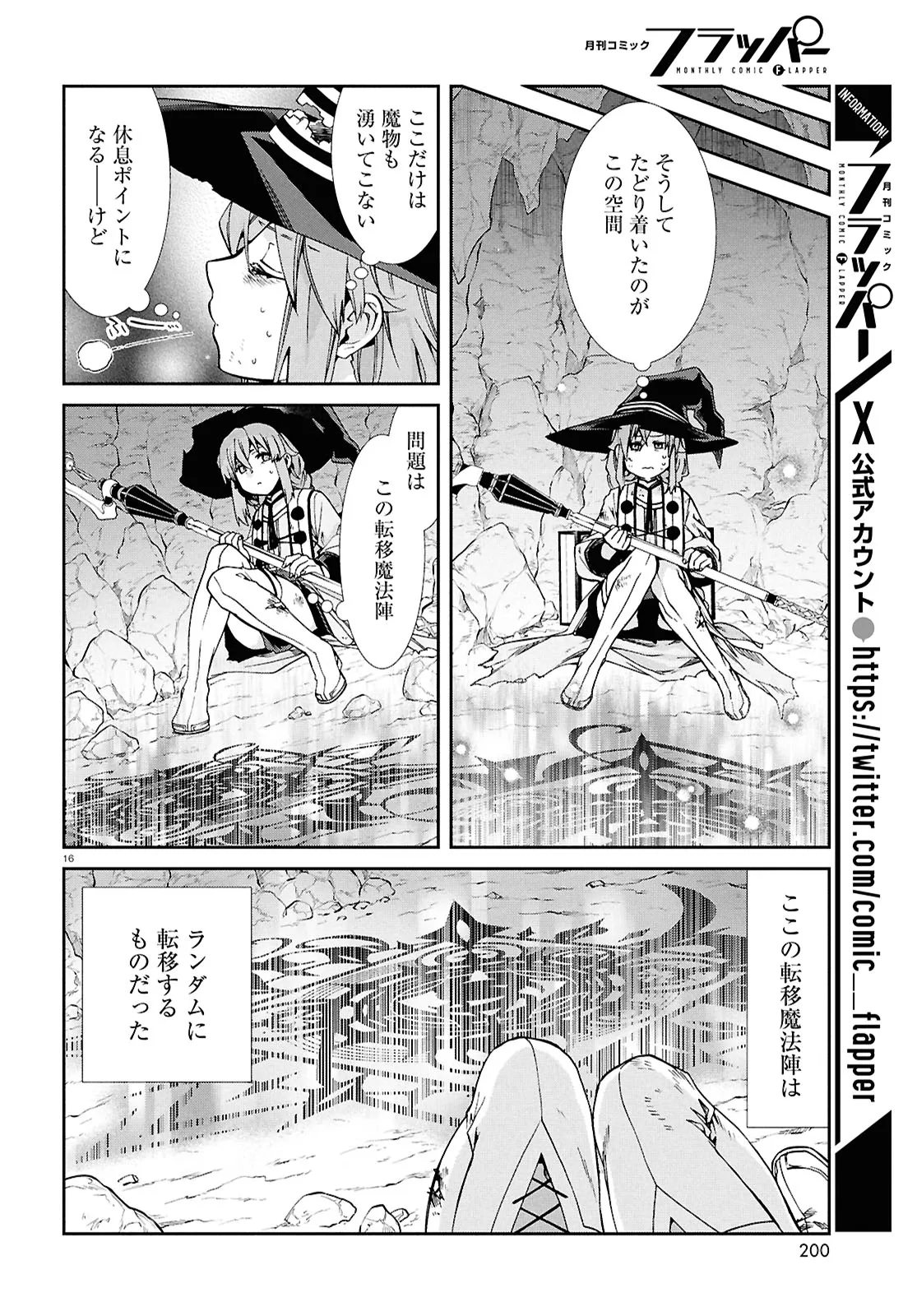 P16