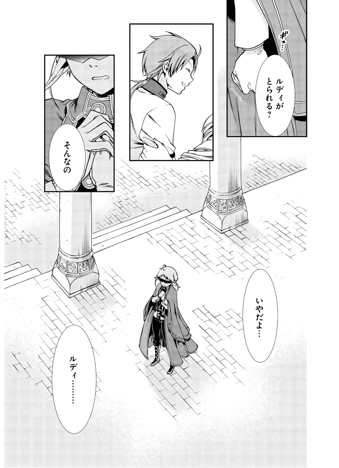 P19