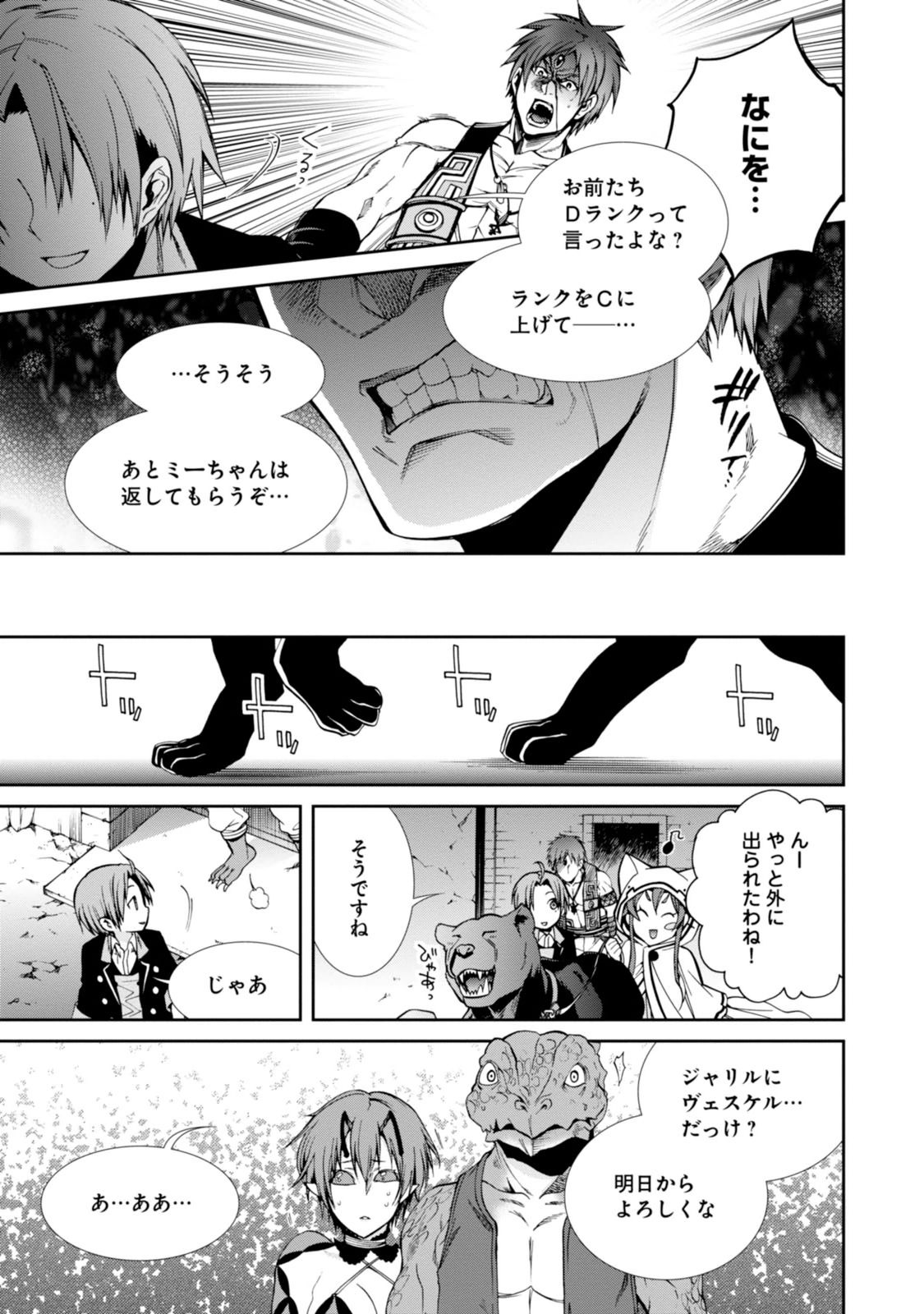 P32