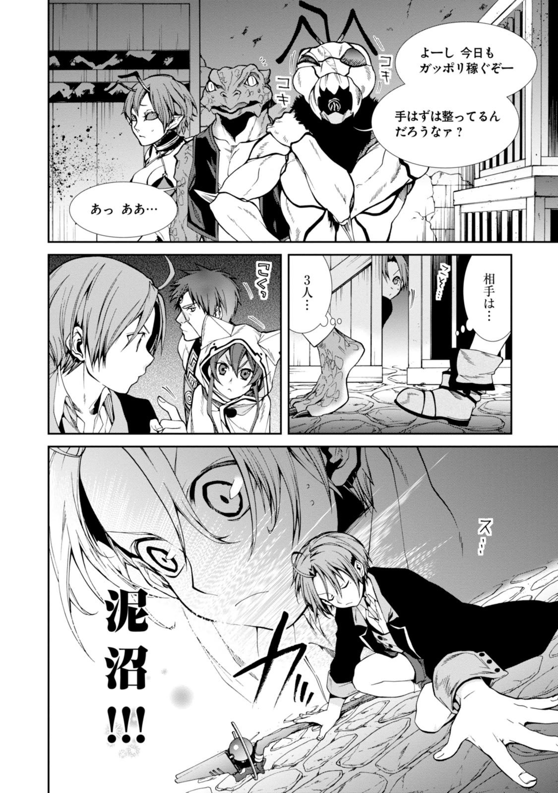 P6