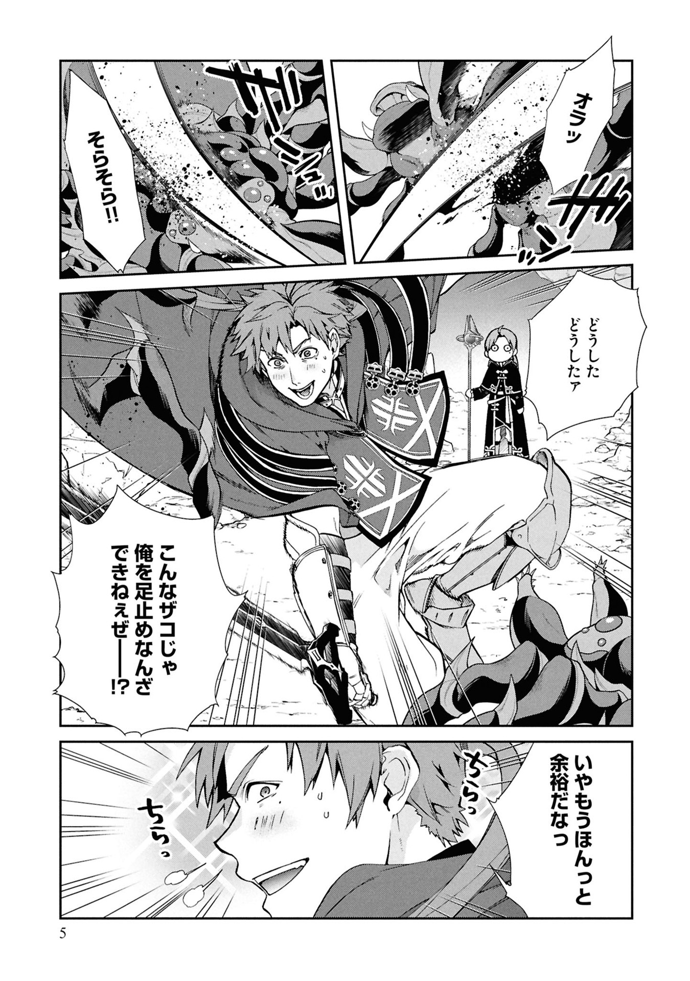 P5