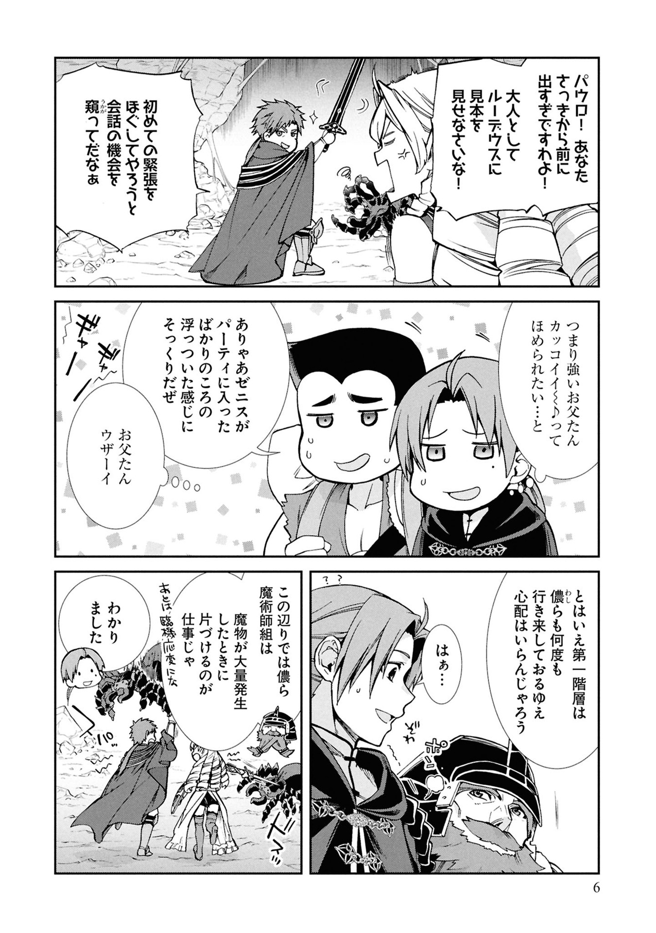 P6
