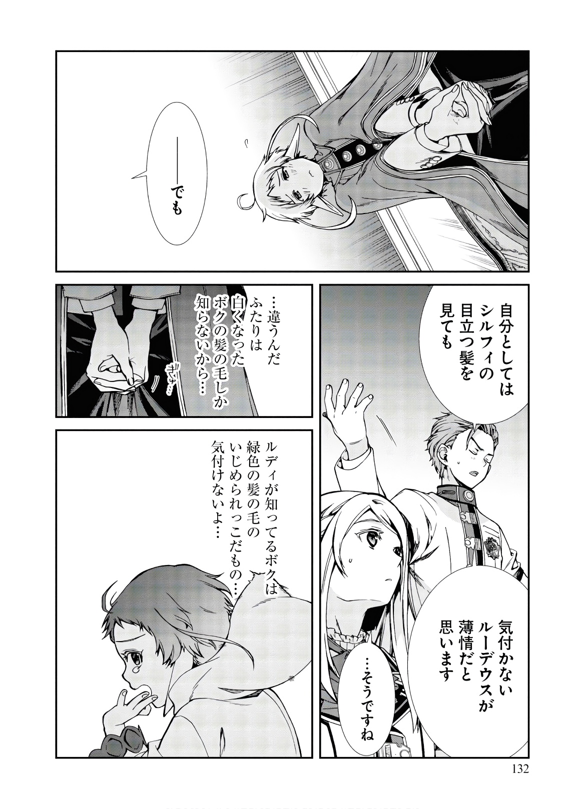 P38