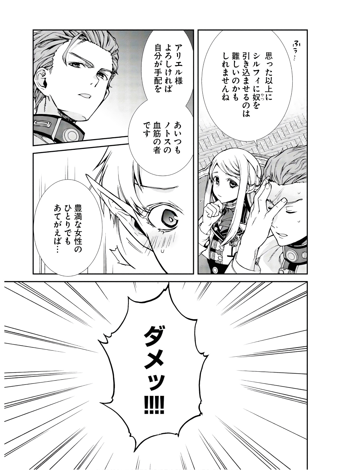 P39