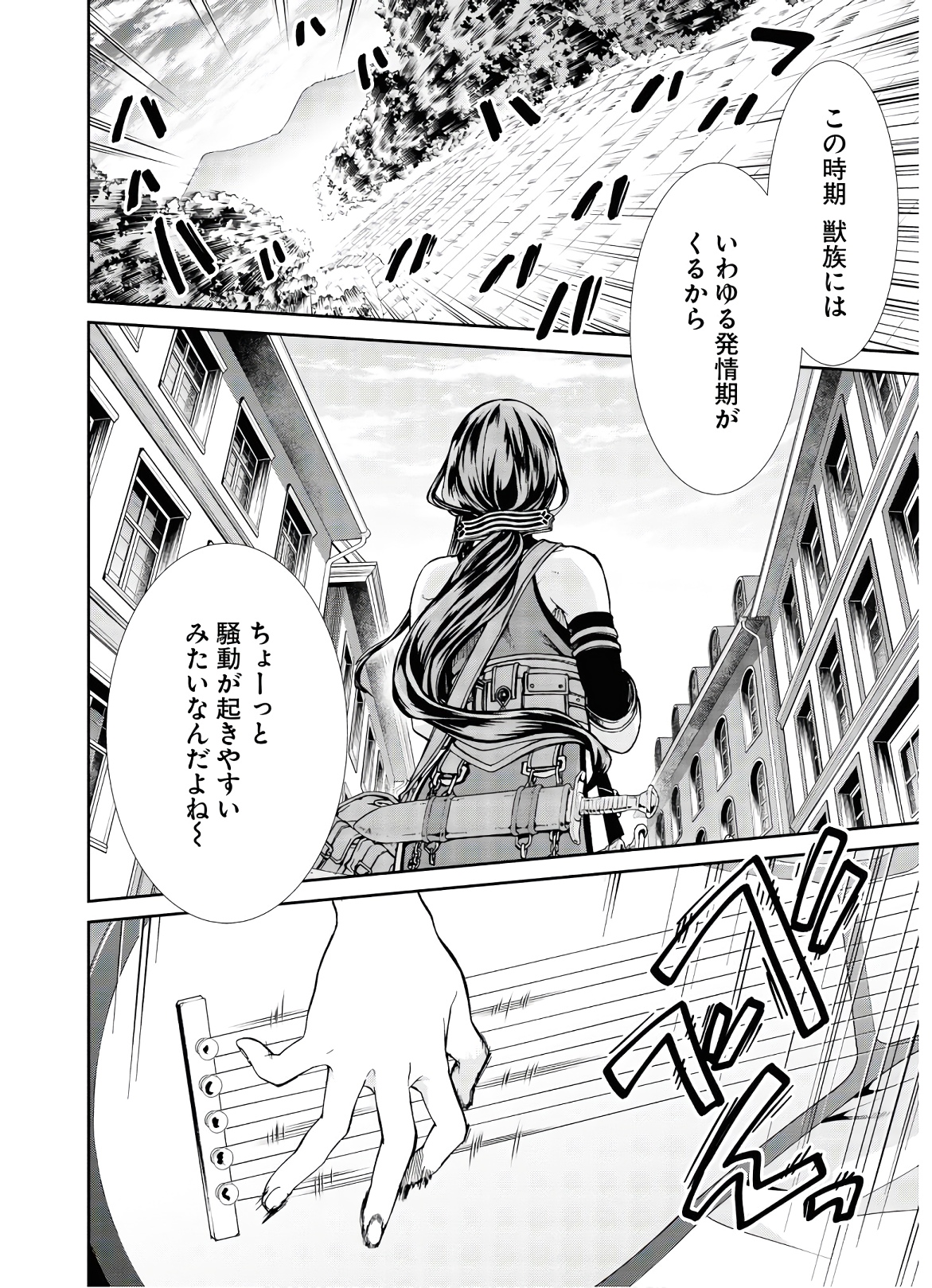P48