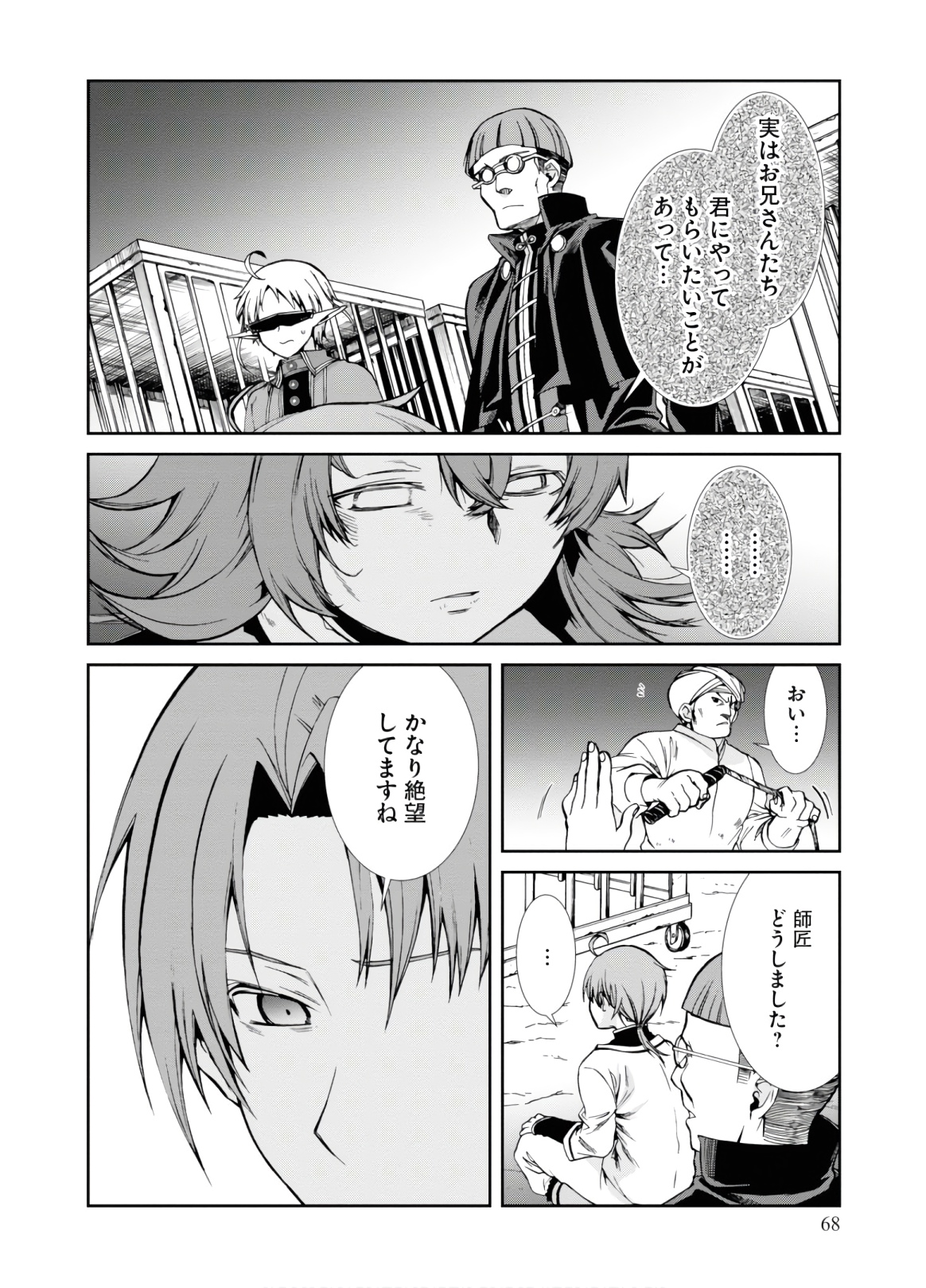 P32