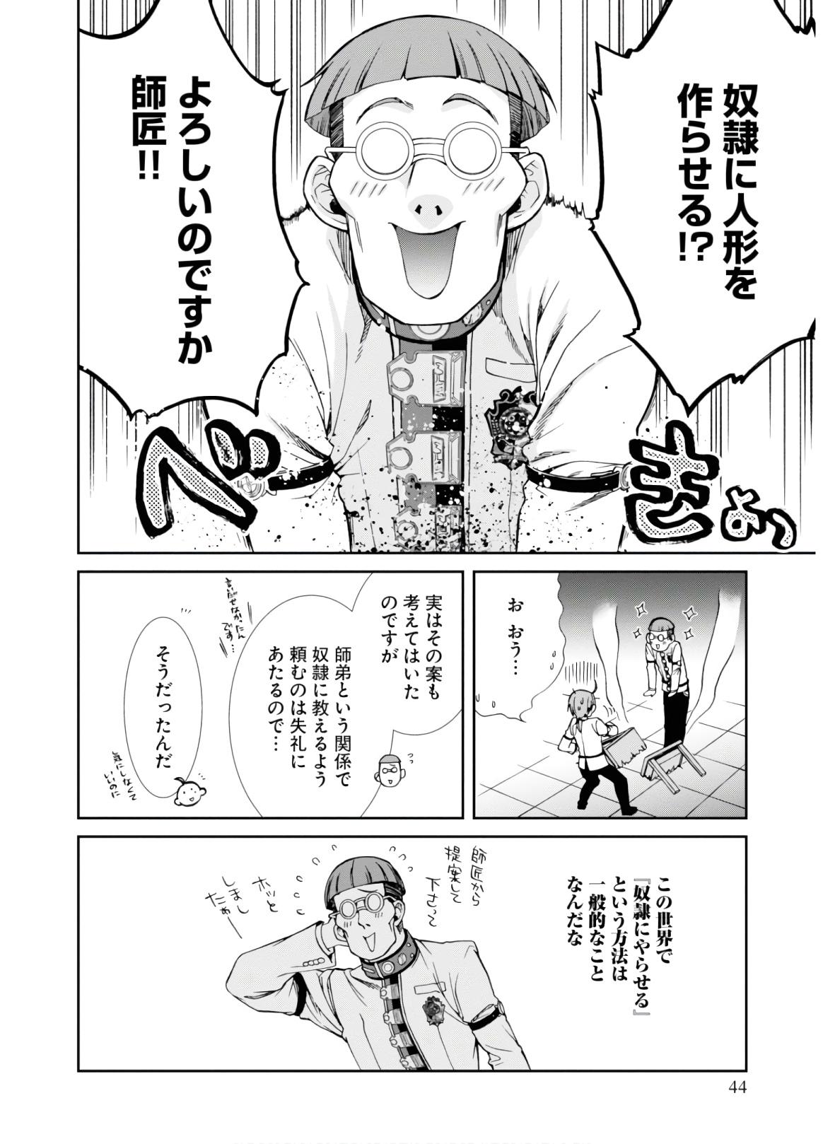 P8
