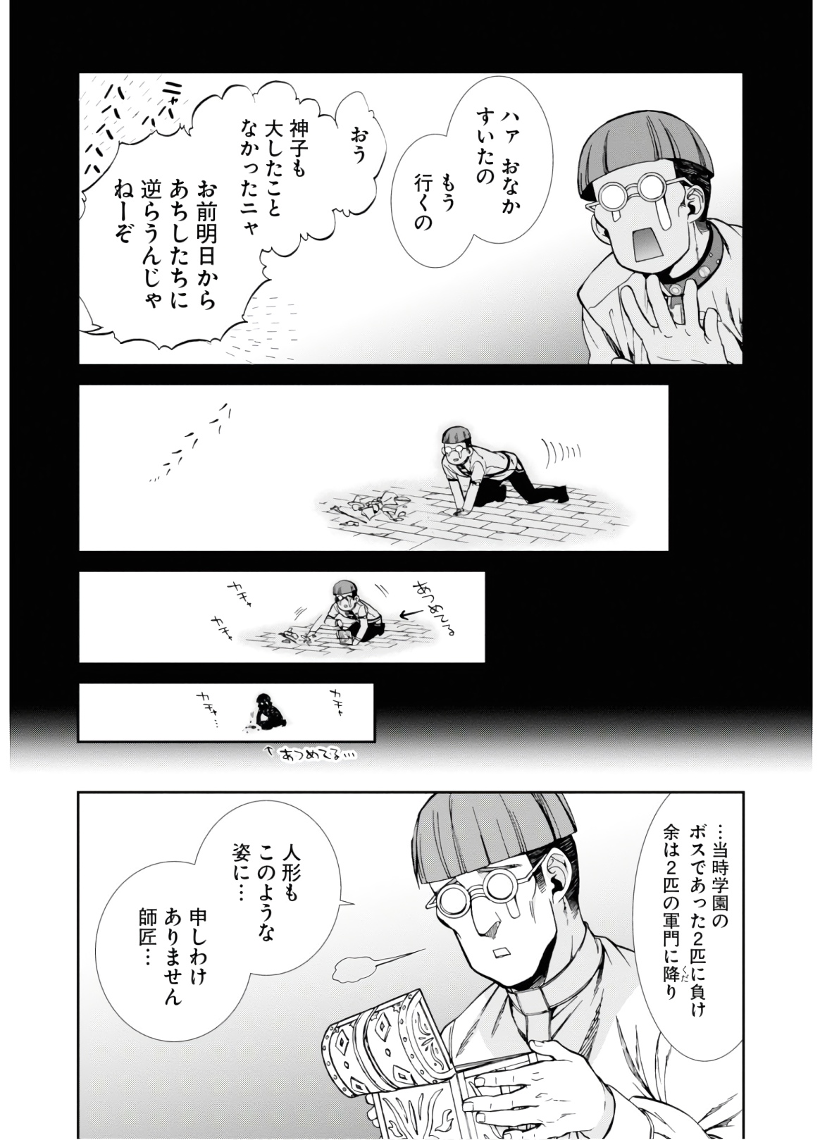 P10