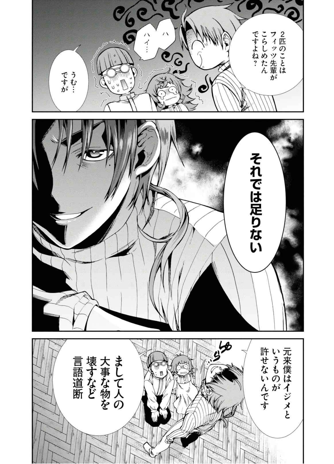 P17