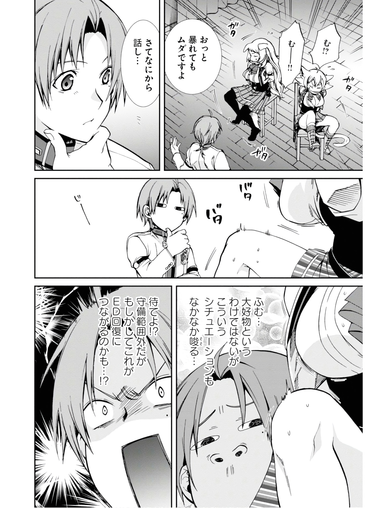 P32