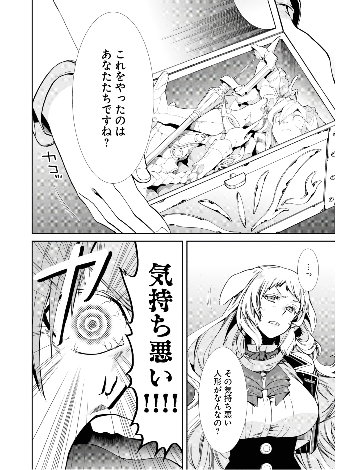P36