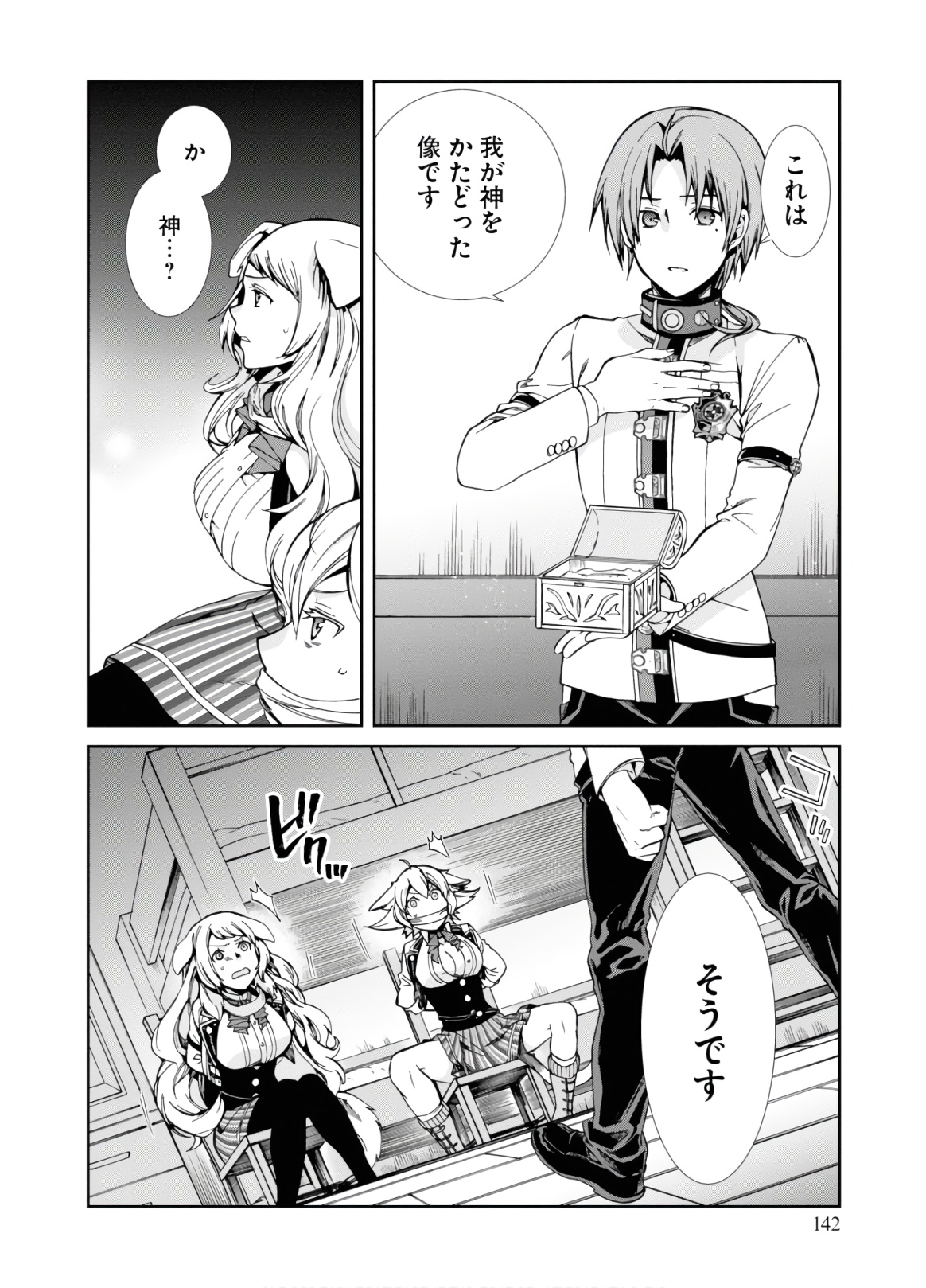P38