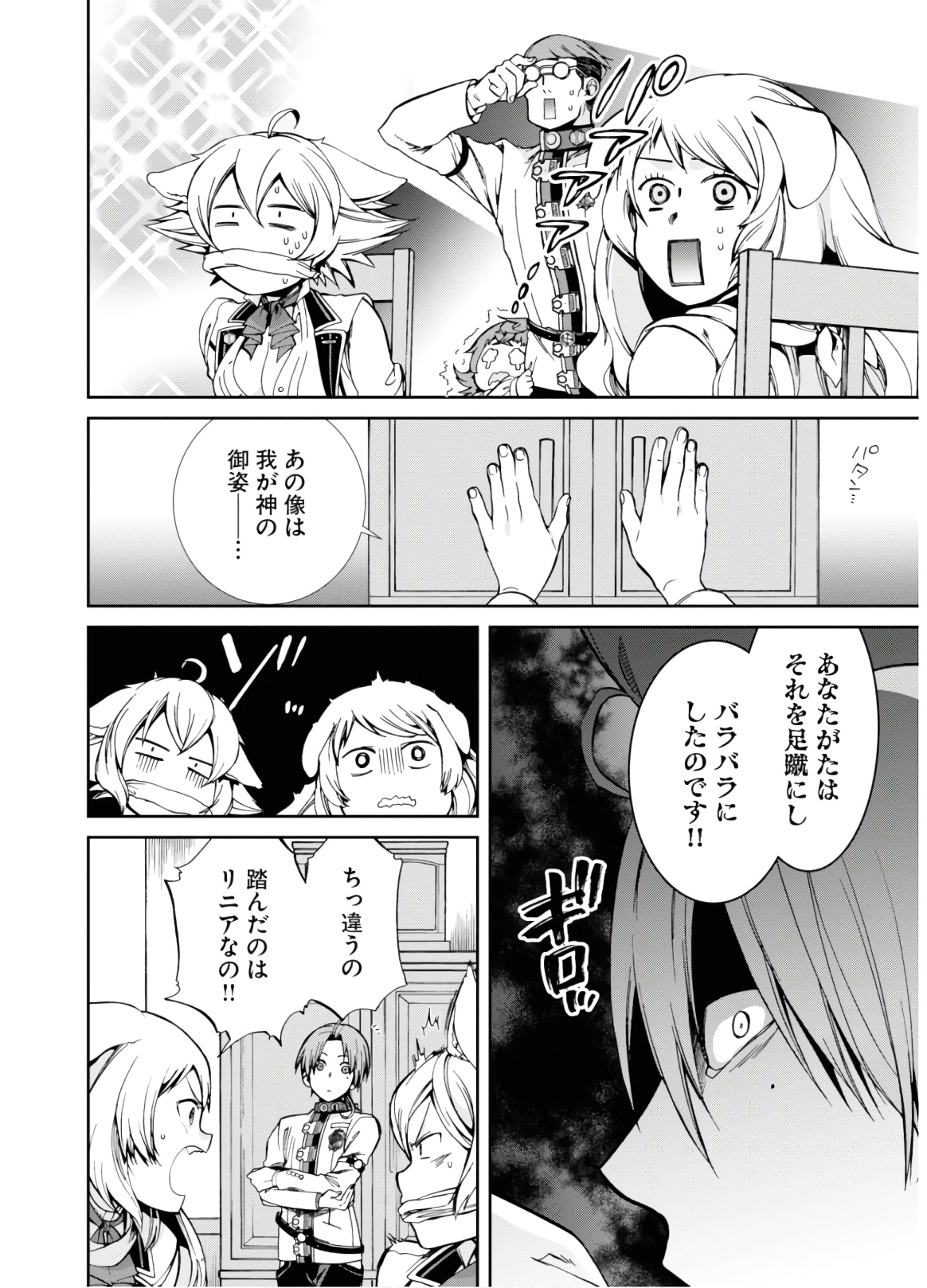 P42